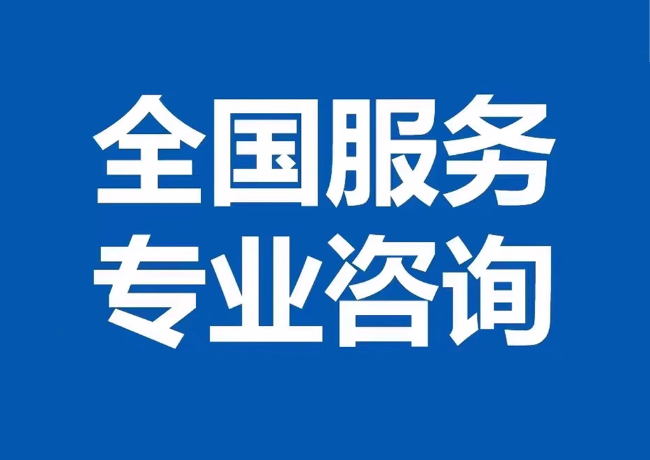 萨迦封存公积金代提